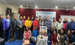 २० औँ धनमाया तामाङ स्मृति दिवस सम्पन्न