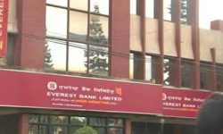 एभरेष्ट बैंकद्वारा फिदिम र फुङलिङमा आफ्नो १३० औँ र १३१ औँ शाखा शुभारम्भ