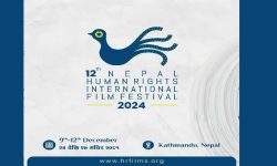 मानवअधिकार अन्तर्राष्ट्रिय चलचित्र महोत्सवमा आजदेखि, २३ देशका ५३ चलचित्र देखाइने
