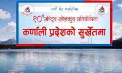 दशौँ राष्ट्रिय खेलकुद चैत २३ देखि कर्णालीमा