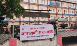 नारायणी अस्पतालका बिग्रिएका उपकरण राष्ट्रिय आविष्कार केन्द्रले मर्मत गर्ने