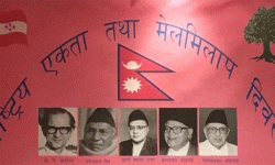 राष्ट्रिय एकता तथा मेलमिलाप दिवस आज मनाइँदै