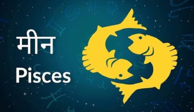 मीन राशिको वार्षिक राशिफल – २०२५