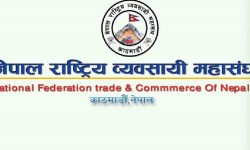 नेपाल राष्ट्रिय व्यवसायी महासङ्घको तेस्रो राष्ट्रिय अधिवेशन पुस २० मा