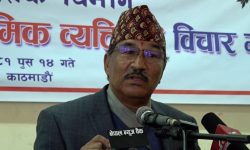 राप्रपा नेपालको केन्द्रीय समिती बैठक पुष १९ र २० गते बस्ने