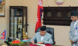 तीन ऐन संशोधन र एउटा खारेज गरी ल्याइएको सहकारीसम्बन्धी अध्यादेशमा के छ ?