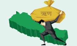 सार्वजनिक ऋण २४ खर्ब ९२ अर्ब, विकास बजेटभन्दा बढी साँवा ब्याज भुक्तानीमा खर्च