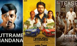 डिज्नी प्लस हटस्टारमा तमिल थ्रिलर