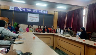 ‘पत्रकारको पेसागत सुरक्षामा ध्यान दिइने’