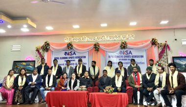 नेपाल क्लाइम्बिङ वागमती प्रदेशमा कल्पना