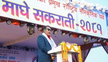 ‘आदिवासीको पहिचान जोगाउन मातृभाषा संरक्षणमा जोड दिनुपर्छ’