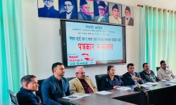 ‘नेपाल स्टार्ट अप साना तथा मझौला सम्मेलन’ गर्दै नेपाली कांग्रेस