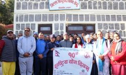 दशौँ राष्ट्रिय योग दिवस मनाइयो