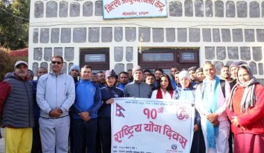 दशौँ राष्ट्रिय योग दिवस मनाइयो