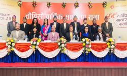 लक्ष्मी सन्राइज बैंकको २४ वार्षिक साधारणसभा सम्पन्न