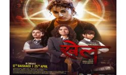 सुरक्षा पन्तको चलचित्र ‘खेल’ वैशाख १२ मा रिलिज हुने, अफिसियल पोस्टर सार्वजनिक