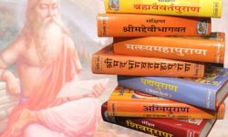 पुराणवाचकको परीक्षा लिएर प्रमाणपत्रको व्यवस्था गरिने