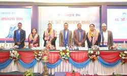 वार्षिक प्रतिवेदन पारित गर्दै माछापुच्छ्रे बैंकको २६औं वार्षिक साधारणसभा सम्पन्न