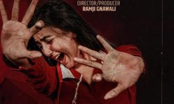 डकुड्रामा ‘मौन’ को फस्टलुक पोस्टर सार्वजनिक, के होला कथा ?