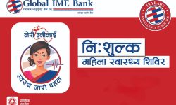 ग्लोबल आइए मई बैंकद्वारा मेरी उनीलाई स्वस्थ नारी पहलअन्तर्गत नि:शुल्क स्वास्थ्य शिविर सञ्चालन 