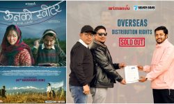 सेभेज सिजले लियो ‘ऊनको स्वीटर’ को प्रमुख ओभरसिज अधिकार, कहाँ कहाँ रिलिज हुँदैछ ?