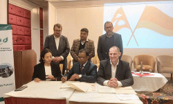 ऊर्जा दक्षता कार्यक्रमको संशोधित कार्यान्वयन सम्झौतामा हस्ताक्षर