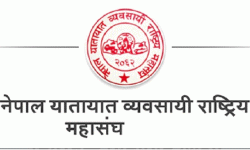 भारतीय मालबाहक सवारीको तौल लिने व्यवस्था मिलाउन माग