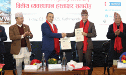 २८ हजार मेगावाटका लागि ६५ खर्ब लगानी आवश्यक