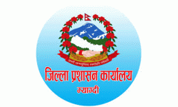 अनलाइनबाट नागरिकता सिफारिस