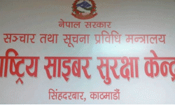 सरकारी वेबसाइट, डाटा र नेटवर्कको सुरक्षाका लागि १०२ बुँदे ‘एडभाइजरी’ जारी