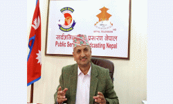 पीएसबीको अन्तर्राष्ट्रिय मान्यता र राष्ट्रिय आवश्यकतालाई ध्यानमा राखेर अगाडि बढ्छौँ