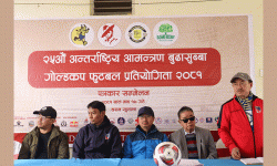 २५औं संस्करण बुढासुब्बा गोल्डकपको तयारी पूरा