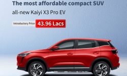 केई एक्स-३ प्रो अब ९९ किलोवाटमा उपलब्ध, सुरुवाती मूल्य ४३ लाख ९६ हजार