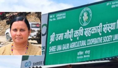 अदालतमा उपस्थित भइन् ऋषिकेश पत्नी अंजला