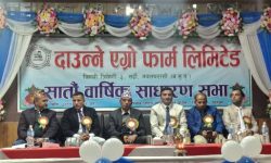 दाउन्ने ‘एग्रो फार्म’ १० करोडको ‘शेयर’ जारी गर्दै