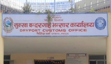 सुक्खा बन्दरगाह भन्सार : छ महिनाको अवधिमा राजस्व सङ्कलन घट्यो