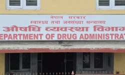 ‘प्रतिबन्धित भिटामिन र खनिज मिश्रित औषधि बिक्री वितरण गरे कारबाही’