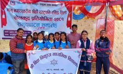 भानु नगरस्तरीय राष्ट्रपति रनिङ शिल्डको उपाधि विद्या निकुञ्जलाई