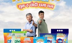 धोनी र एक्स्ट्रा डिटर्जेन्ट पाउडर किन्दा सुन र चाँदीका सिक्का जित्ने अवसर