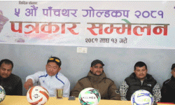 पाचौँ पाँचथर गोल्डकप फुटबल फागुन २४ देखि