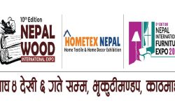 नेपाल उड, फर्निचर तथा होम टेक्सटायल अन्तर्राष्ट्रिय प्रदर्शनी २०८१ आयोजना हुदै