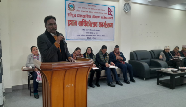 विदेशमा आर्जित पुँजी स्वदेशमा परिचालन गर्नुपर्नेमा मन्त्री भण्डारीको जोड