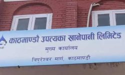 मन्त्री निवासमा खानेपानी आपूर्तिका लागि प्रक्रिया सुरु