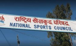 दसौँ राष्ट्रिय खेलकुदको लोगो र मस्कट पारित