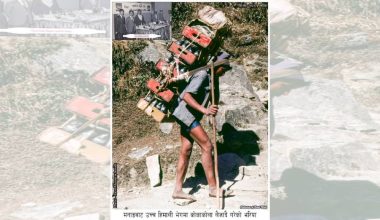 कोका-कोलाको नेपाल यात्रा