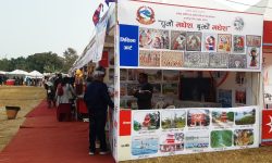 पोखरामा राष्ट्रिय औद्योगिक व्यापार मेला: ‘घुमौँ मधेस: बुझौँ मधेस’ प्रति विशेष आकर्षण