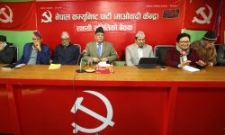 माओवादी पदाधिकारी बैठक बस्ने