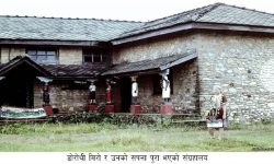 डोरोथी मिरोको सम्झना