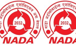 नाडाबाट प्रस्तुत सुझावलाई मनन गरी दिन सरकारलाई आग्रह