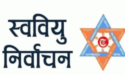 स्ववियु निर्वाचन चैत ५ गते हुने